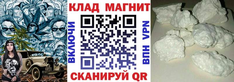 Наркошоп купить Кокаин  Амфетамин  ГАШ  Марихуана  МЕФ  Лукоянов