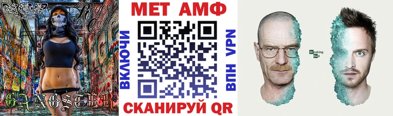 Амфетамин Premium  Купить где  Лукоянов 