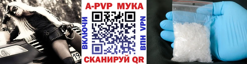 Alpha PVP Соль Лукоянов