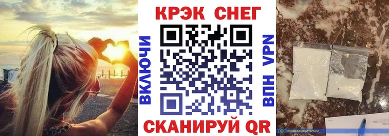 COCAIN Fish Scale Купить где Лукоянов