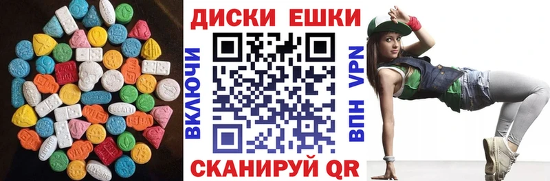Купить  Лукоянов  Ecstasy диски 