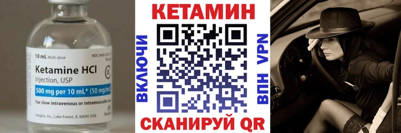 Купить где  Лукоянов  КЕТАМИН VHQ 