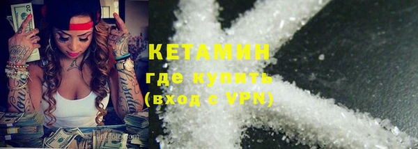 эйфоретик Кинешма
