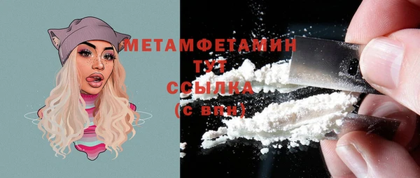 эйфоретик Кинешма