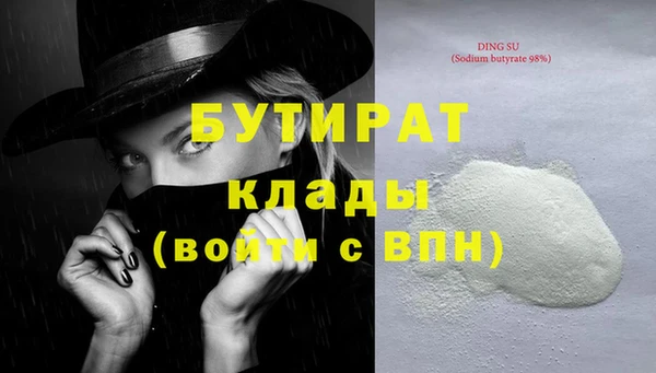 эйфоретик Кинешма