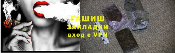 прущие грибы Киреевск