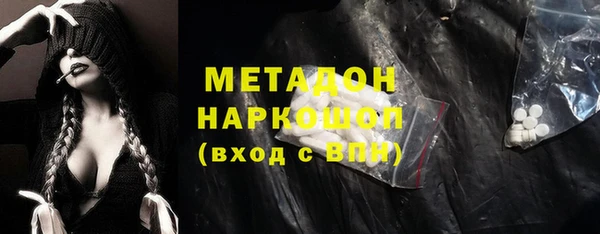 гашишное масло Киренск