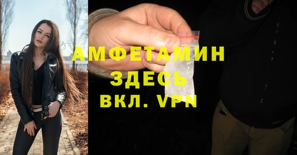 эйфоретик Кинешма