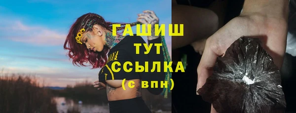 гашишное масло Киренск