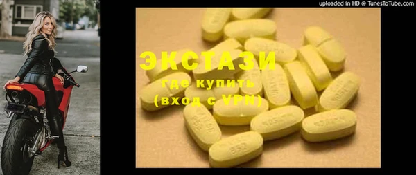 эйфоретик Кинешма