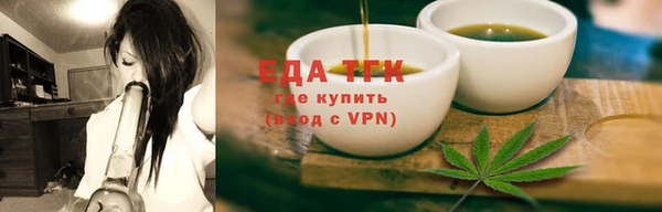 прущие грибы Киреевск