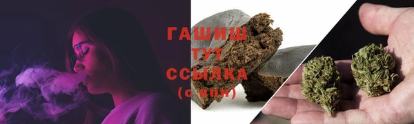 гашишное масло Киренск