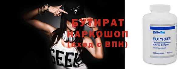 прущие грибы Киреевск