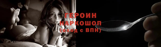 эйфоретик Кинешма