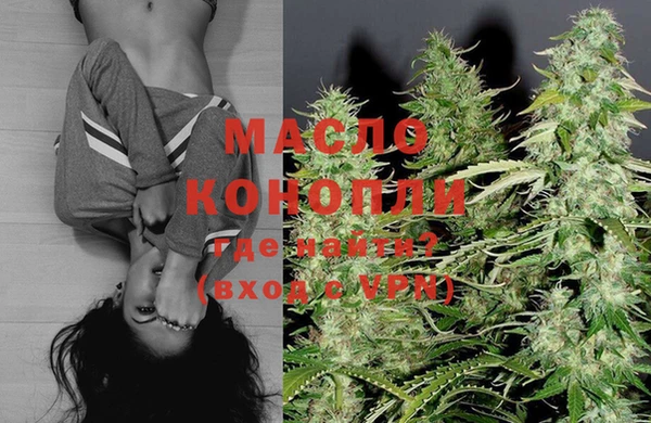 гашишное масло Киренск