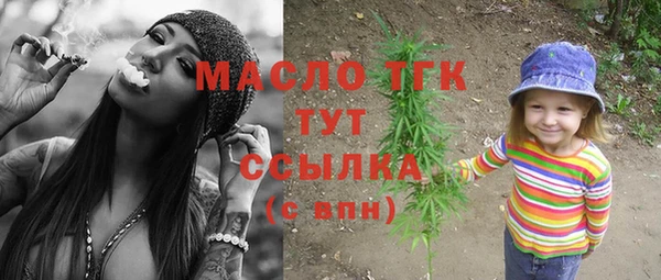 гашишное масло Киренск