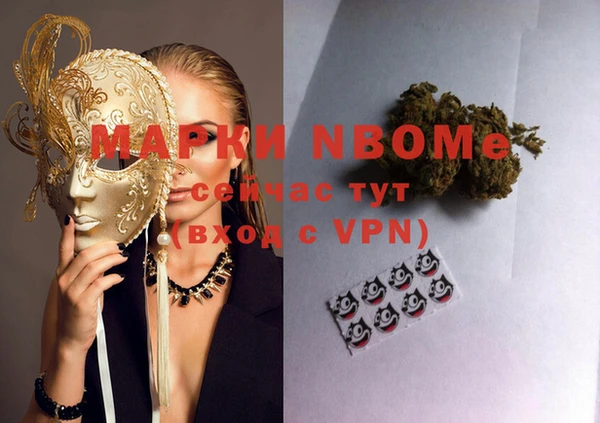 прущие грибы Киреевск
