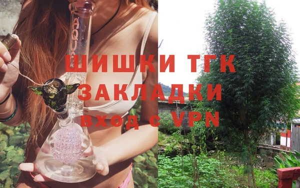 гашишное масло Киренск