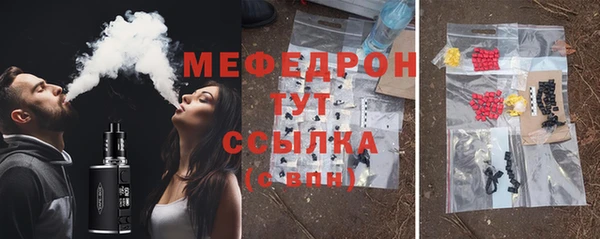 эйфоретик Кинешма