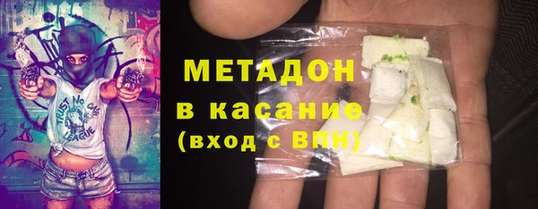 гашишное масло Киренск