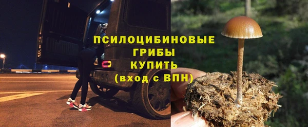 гашишное масло Киренск