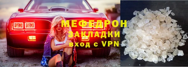 эйфоретик Кинешма