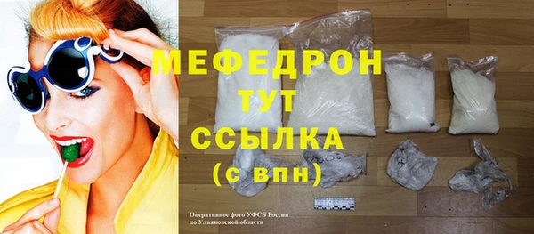 эйфоретик Кинешма