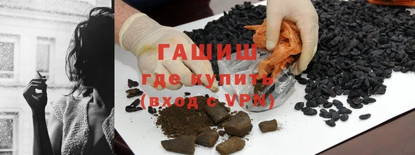 гашишное масло Киренск