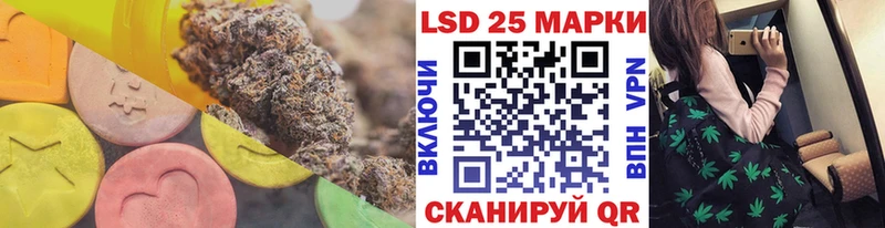 LSD-25 экстази кислота Лукоянов