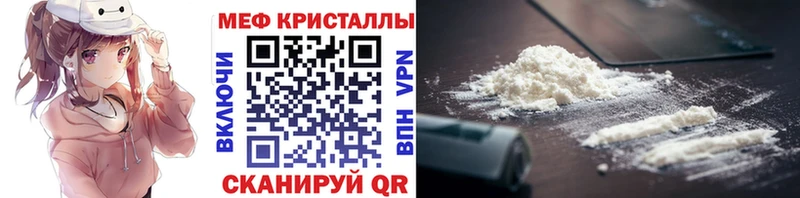 Купить  Лукоянов  Меф mephedrone 
