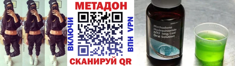 Купить где  Лукоянов  МЕТАДОН VHQ 