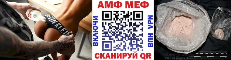 Купить закладки  Лукоянов  Метамфетамин винт 