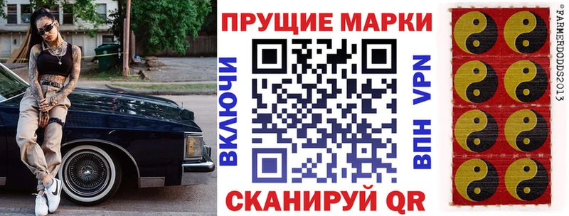 Марки NBOMe 1,8мг  Купить закладки  Лукоянов 
