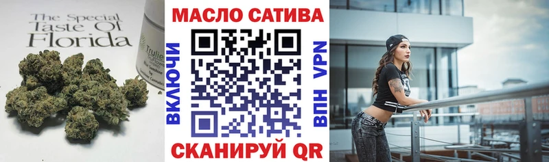 ТГК жижа Купить закладки Лукоянов