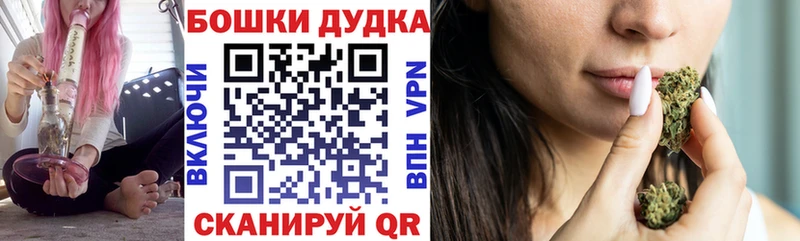 Канабис Bruce Banner  Купить закладки  Лукоянов 